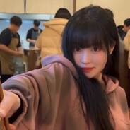 男娘最近和你有互动