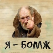 ia bomj