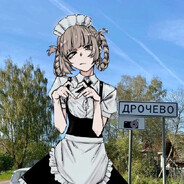 заклинатель яйк