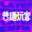Group Avatar