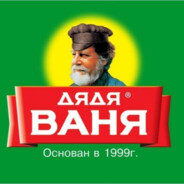 Дядя Ваня