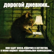 40 кг ярости