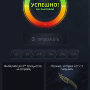 хандончик