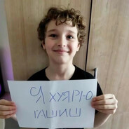 сучка 12 лет