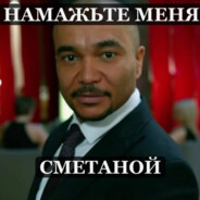 Михаил Джекович