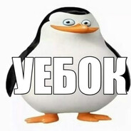 Вечный девственн