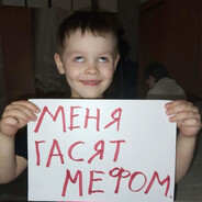 бамболейла