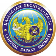 SyrBar
