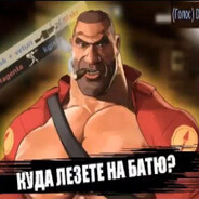 Аватар в стиме