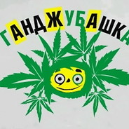 Нарик