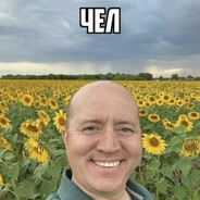 Кластелин Ебунец