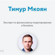Сотрудник Case Battle