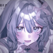 Ame
