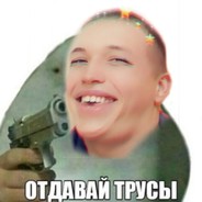 ЛоХ цветочный