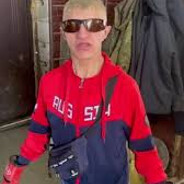 не гони
