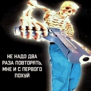 ZHOSKIY BARAK