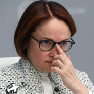 Набиуллина Э.Н.