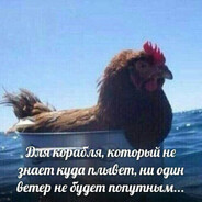 Respect the Кок