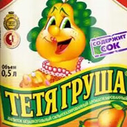 ТЁТЯ груша