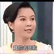 三小