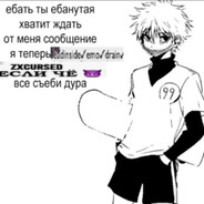 пахнешь цветами