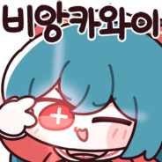 비앙카