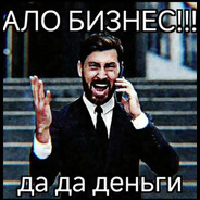 Фидео Сасимо