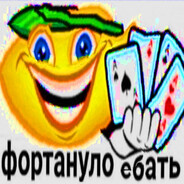 дикпиковая дама