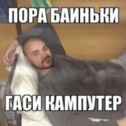 Snich