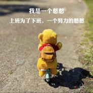 兜里没钱