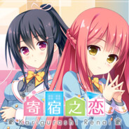 Karigurashi Ren'ai: Living on Borrowed Love