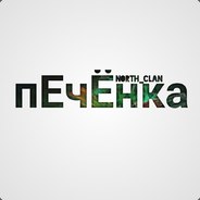Печёнка[KEK]