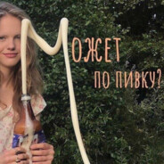 По пивку? csgorun