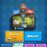 За что патруль