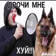 Я гей
