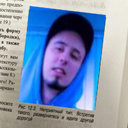 ТИмати
