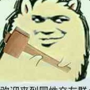我就要挂这棵树