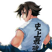 KEN SAIKO
