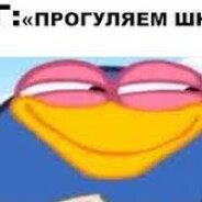 СЫН МЕГА НИГЕРА