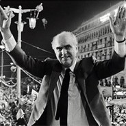 ΠΑΛΙΟ ΠΑΣΟΚ ΤΟ ΟΡ