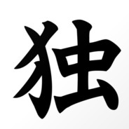 Gaijin