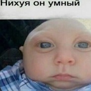 ДОНОР СПЕРМЫ