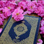 ALLAH POWER LOVE