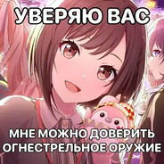 Avatar nebo rejet legkie