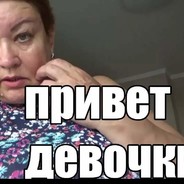 Пожилая Кашолка
