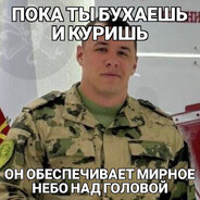 Товарищ B R A T 2