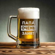 valse