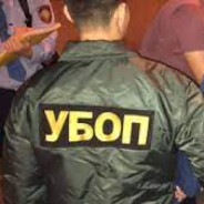 UBOP