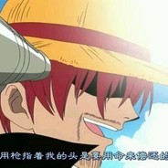 赤のシャンクス