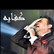 Roshan